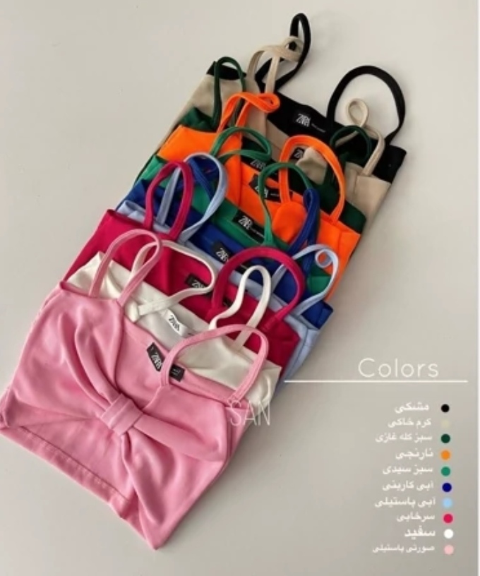 کراپ پروانه ای